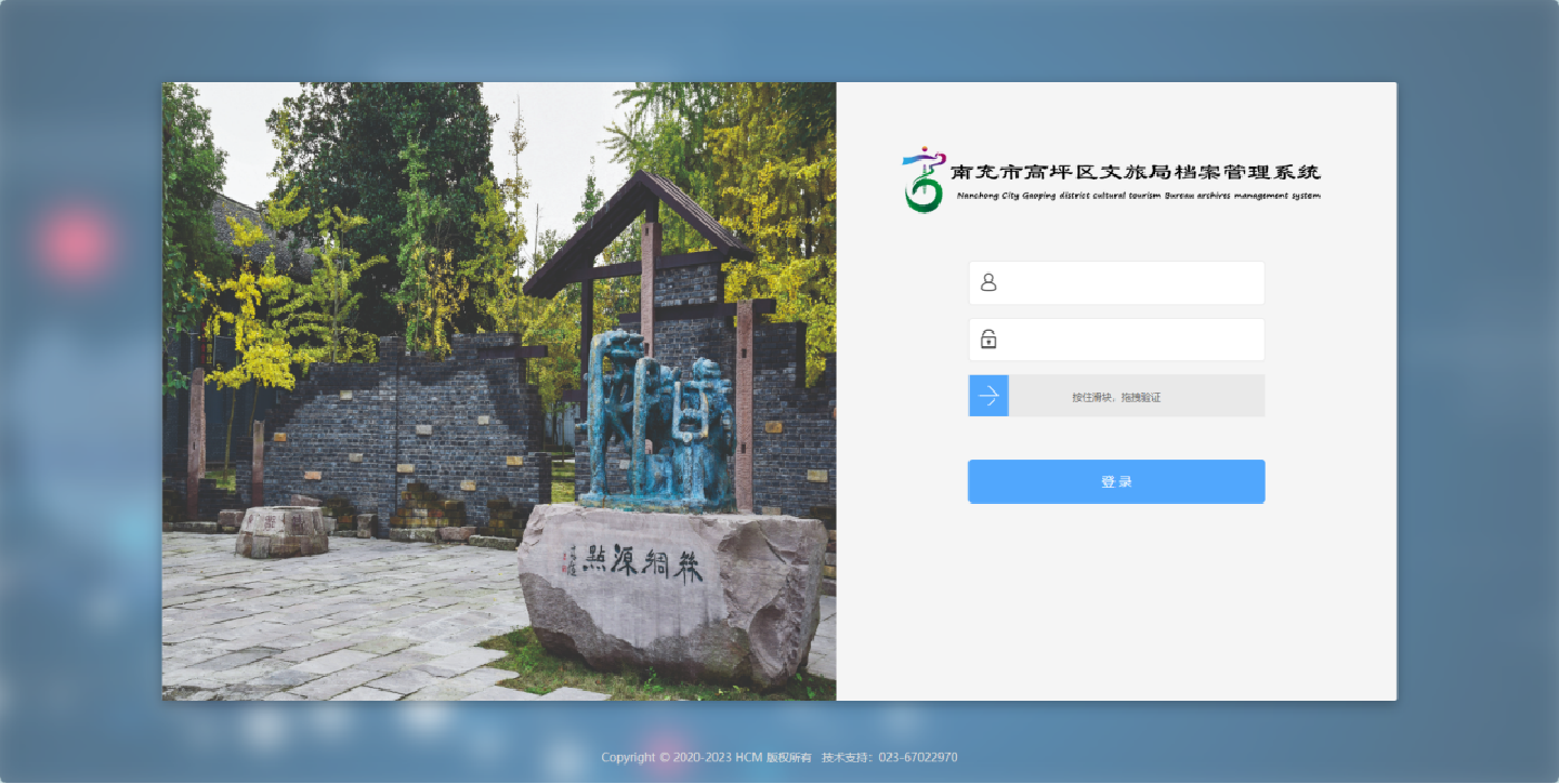 微信图片_20240924114601