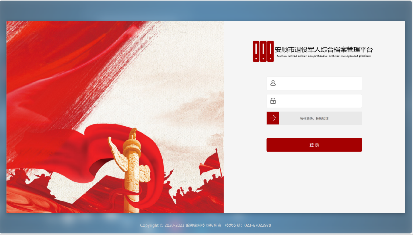 微信图片_20240924114602